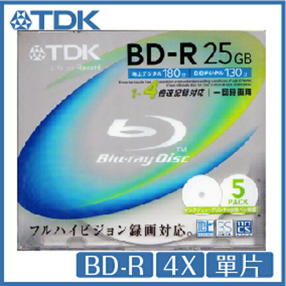 TDK BD-R 25GB 4X 可印式 藍光片 單片盒裝 光碟 藍光片 藍光碟【APP下單4%點數回饋】
