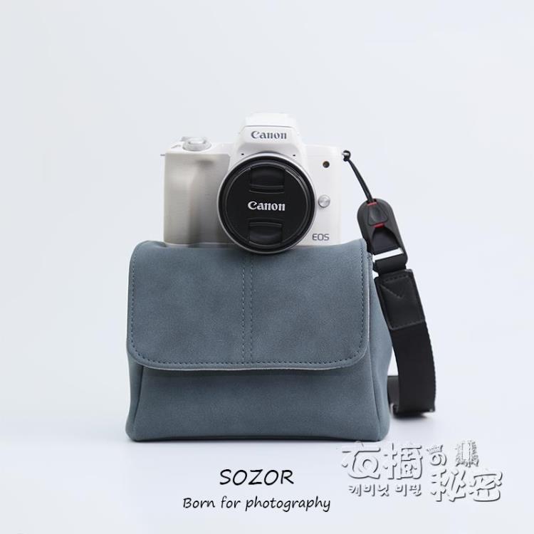 相機包富士XS10便攜內膽套佳能200D M6M50二代微單攝影包男女新品相機包 三木優選