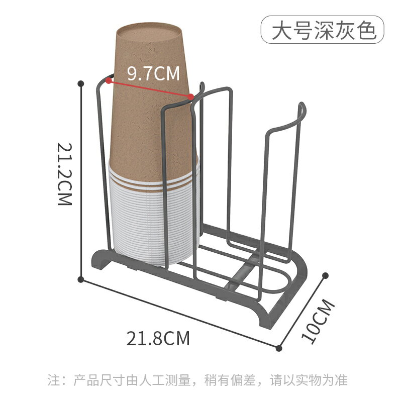 紙杯架 一次性杯子取杯器 一次性杯子取杯器紙杯架取杯架水杯置物架網紅創意桌面杯子收納盒【MJ23975】 3