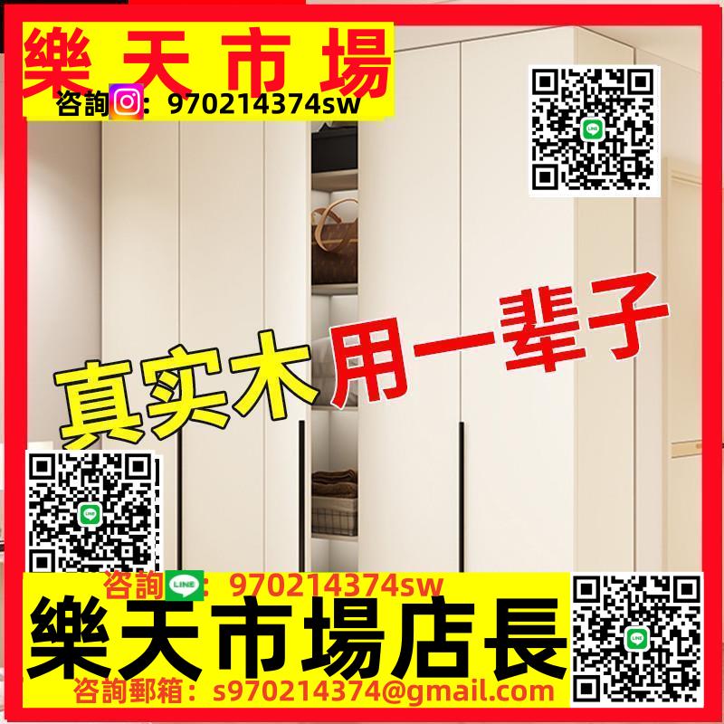 輕奢家用臥室全實木組合櫃子出租房屋用簡易大衣櫥免安裝