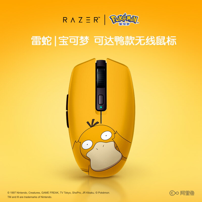 Razer雷蛇寶可夢可達鴨款八岐大蛇V2藍牙USB雙模無線辦公游戲鼠標-樂購