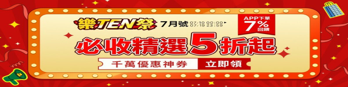 雙寶居家保健生活館