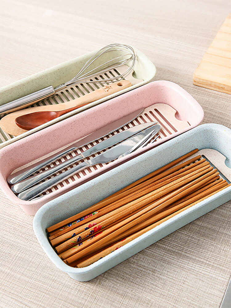 廚房瀝水筷子籠平放塑料筷子餐具收納盒筷子簍勺子多功能筷子簍架