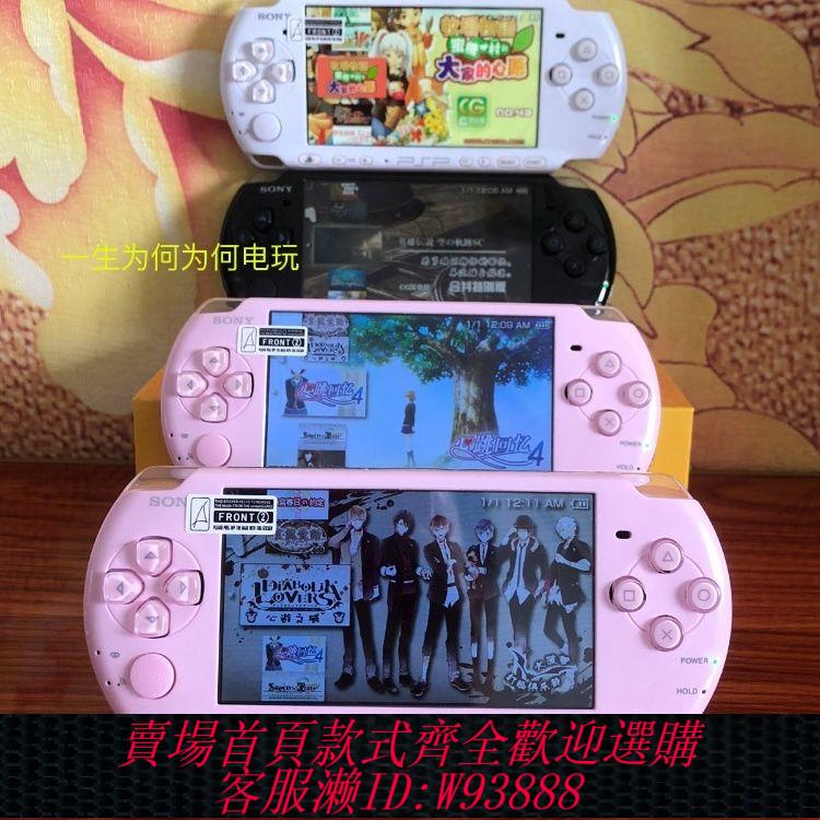 遊戲機 【1932人收藏】索尼PSP3000遊戲機,PSP掌上游戲機懷舊FC懷舊遊戲機GBA二手索尼