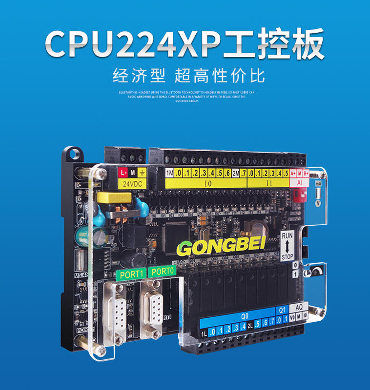 【新店鉅惠】PLC工控板 兼容西門子S7-200cn可編程控制器CPU224XP 多種規格可選購