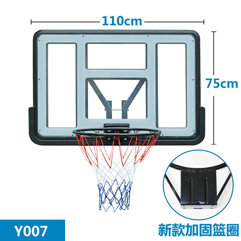 室內籃球框 壁掛式籃球架 成人掛式籃球架家用兒童壁掛戶外訓練室內可升降標準掛牆式籃球框『xy5098』T