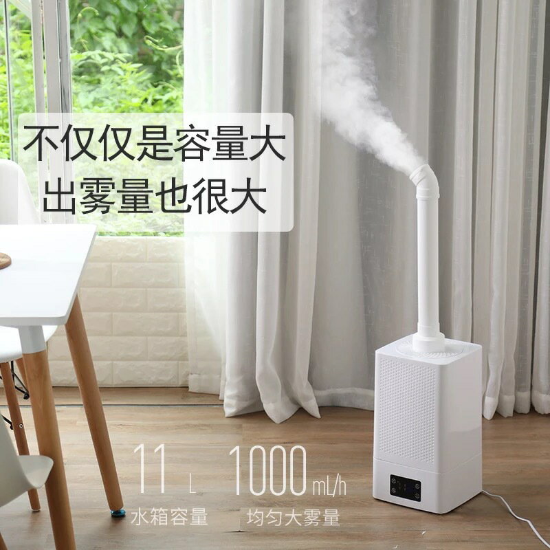 110v加溼器 連想工業新款加濕器大容量超聲波落地式空氣凈化霧化器跨境優選