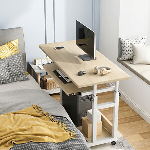 床邊桌可移動升降電腦桌簡約學生臥室懶人床上書桌客廳沙發小桌子