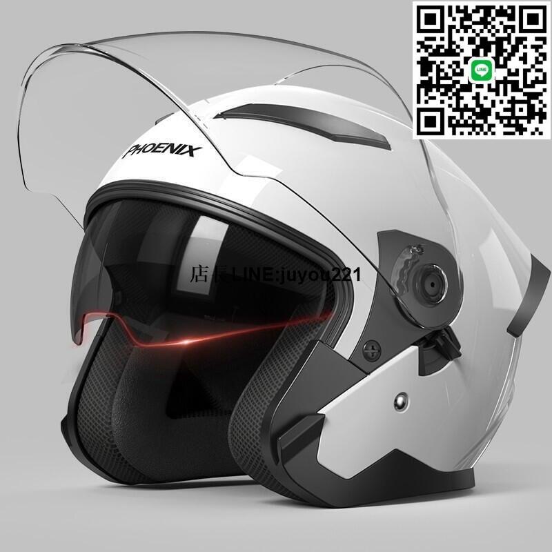 摩托車頭盔 男女士款 安全帽 機車雙鏡片安全帽 機車安全帽 34 半罩式安全帽 摩托車安全帽 安全帽