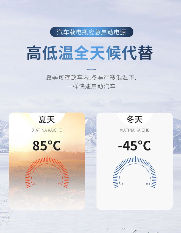 【可開發票】行動救車電源 道路救援電池 電霸 汽車應急啟動電源 12v備用電瓶 車載打火搭 充電寶 多功能汽車緊急電源 4