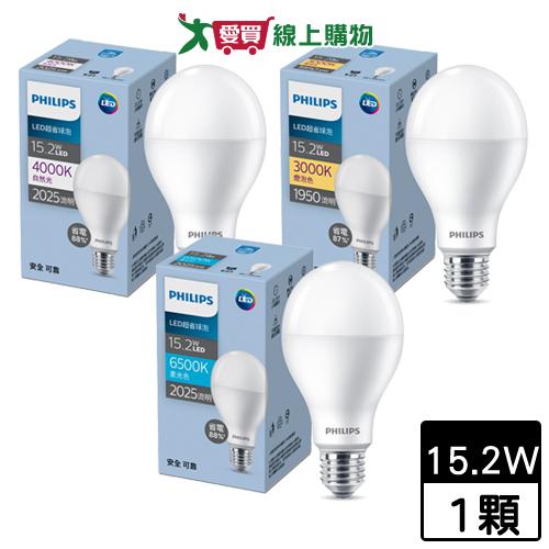 Philips飛利浦 15.2W LED 超省球泡(白光/自然光/黃光) 高光效 球泡燈 燈泡 燈 燈具【愛買】