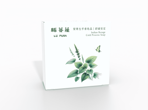綠菩薩 左手香皂品 (冷製手工皂) 4