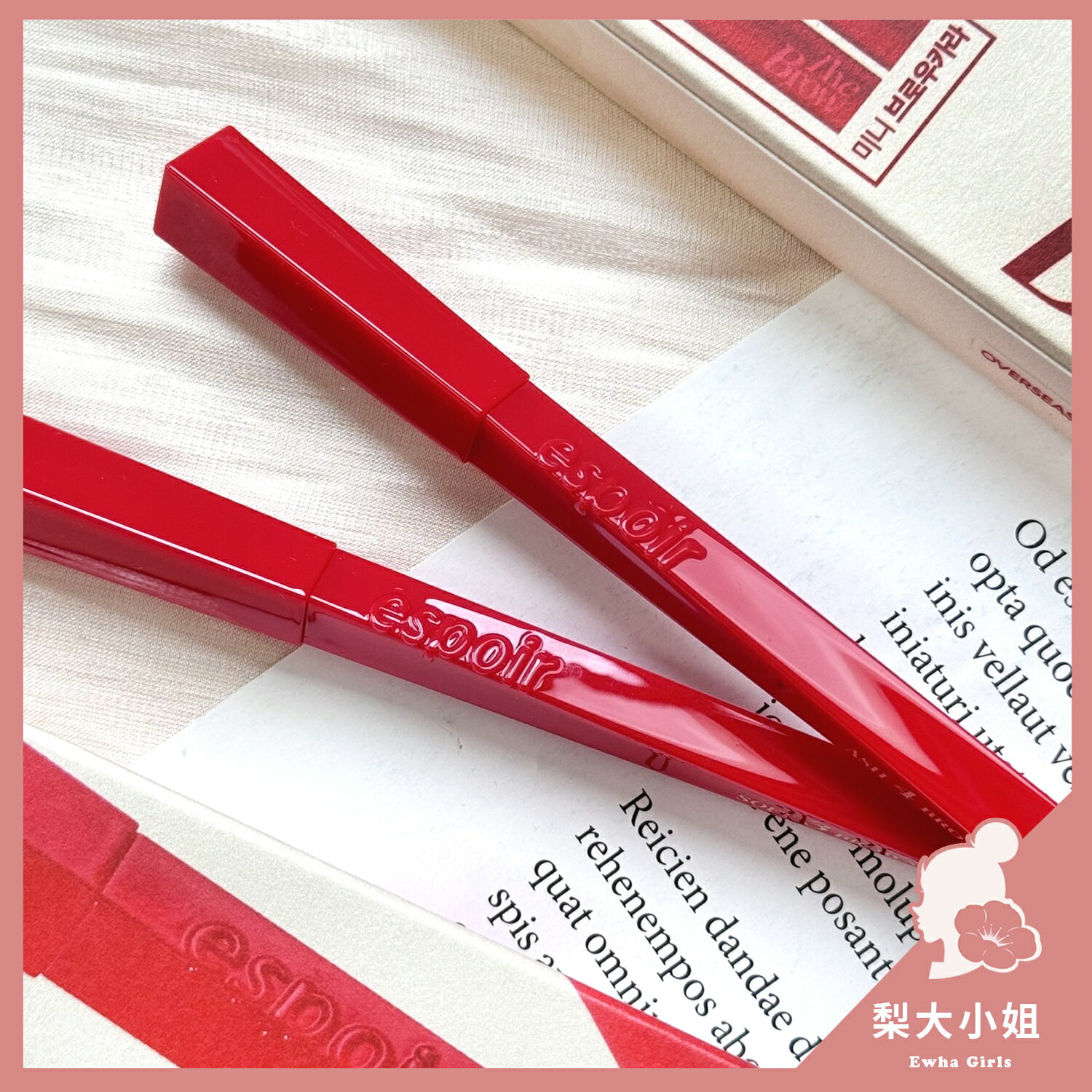 【梨大小姐】韓國 espoir 眉筆 三角眉筆 雙頭眉筆 Brow Balance 艾絲珀