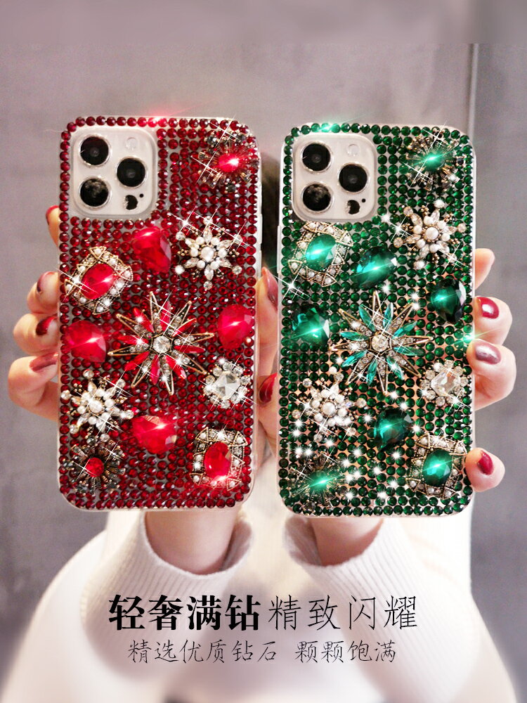 蘋果12手機殼滿鉆女款iPhone12promax個性創意奢華鑲鉆水晶寶石12pro全包防摔mini復古風帶鉆保護套網紅新年