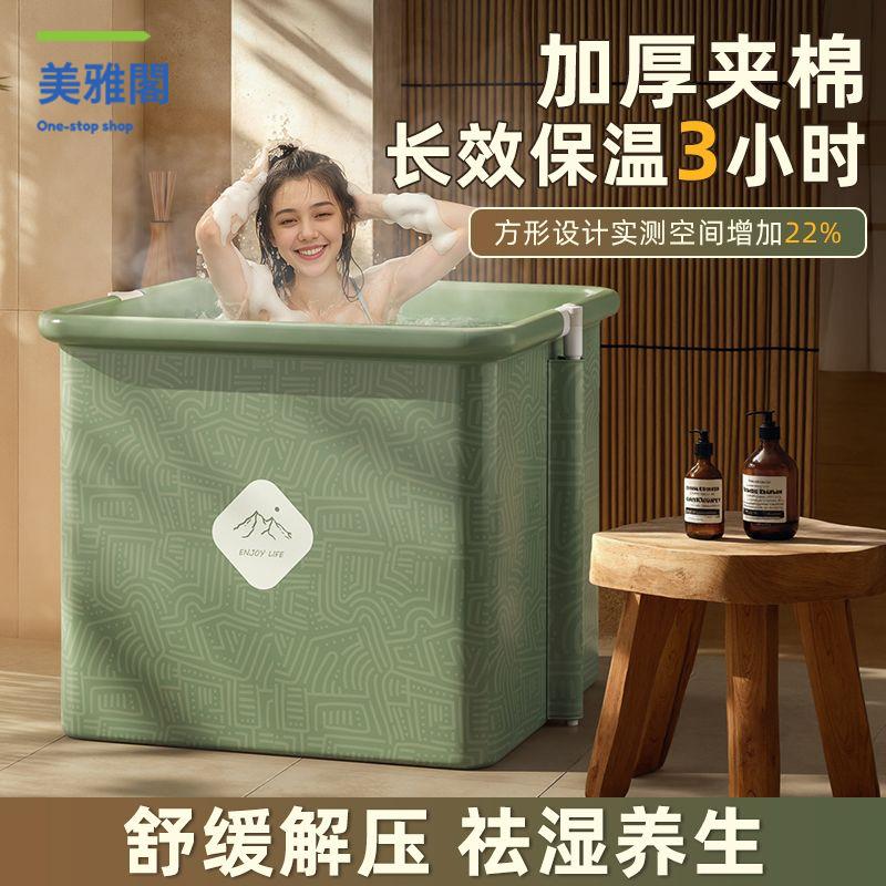 免運 泡澡桶 折疊浴盆 洗澡盆加大號80cm成人家用洗澡桶大人全身沐浴免安裝浴缸浴桶【yy】