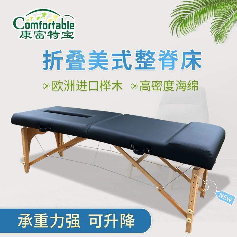 公司貨 免運 美式整脊槍手動AMCT正骨槍工作床 便攜式美式整脊床正骨推拿床 快速發貨