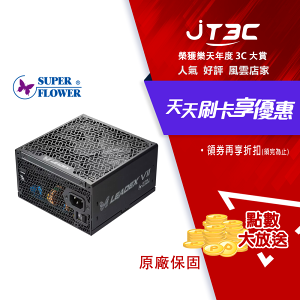 【最高4%回饋+299免運】Super Flower 振華 LEADEX VII XG 1300W SF-1300F14XG 電源供應器(80+金牌/ATX3.0/PCIe 5.0/全模組/全日系/十年保固) 黑色★(7-11滿299免運)