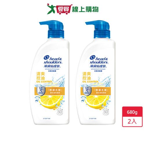 海倫仙度絲去屑洗髮露清爽控油680g x 2入【愛買】