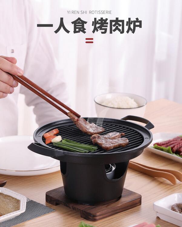 一人食韩式家庭烤肉炉烤肉炉子家用无烟烧烤炉室内小型烧烤架烤炉
