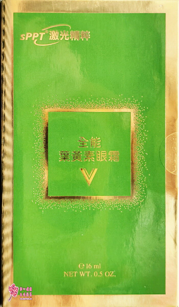 大豊 全能葉黃素眼霜(16ml/瓶)