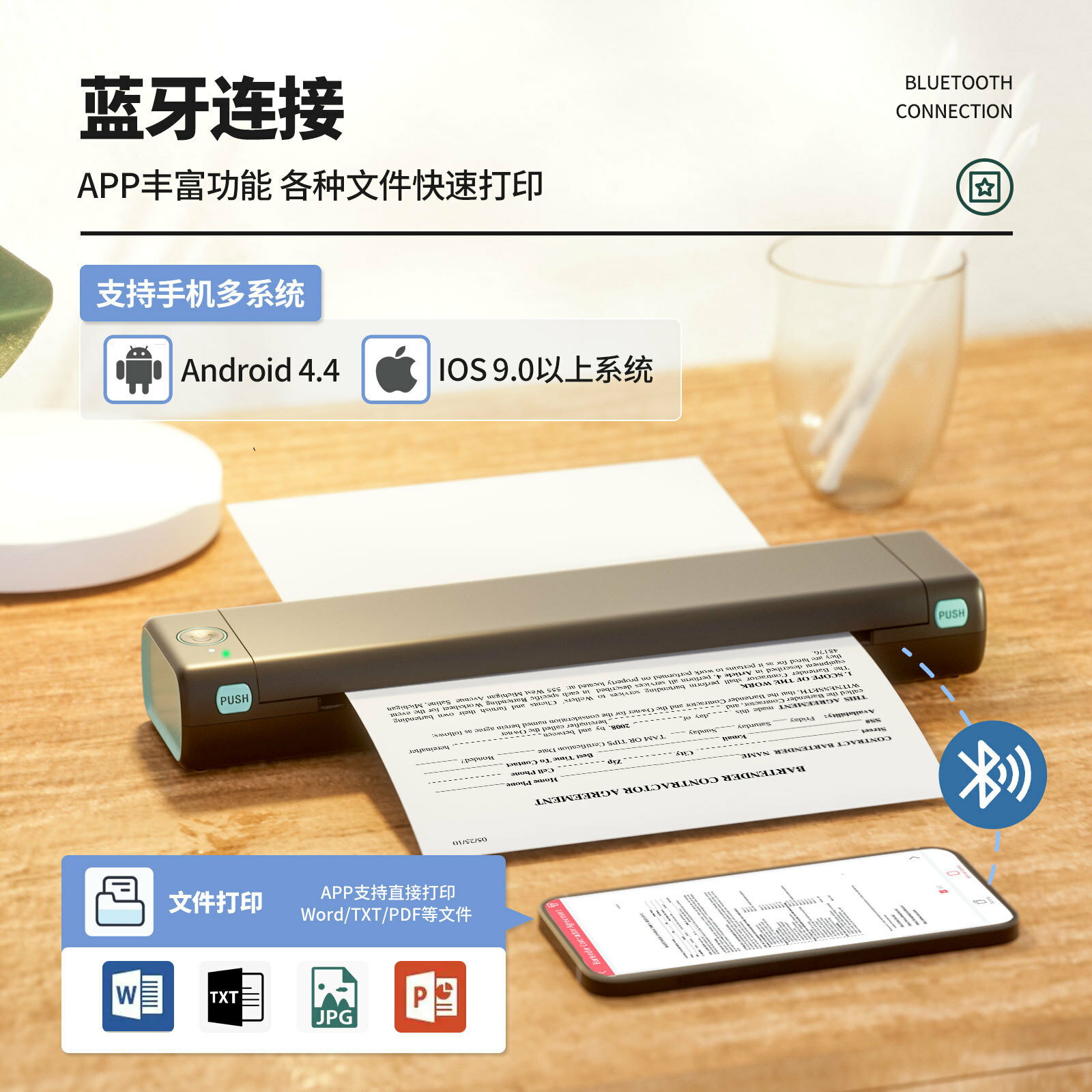 【喜挖】印先森A4家用迷你藍芽無線手持無墨M08F熱敏行動式印表機phomemo