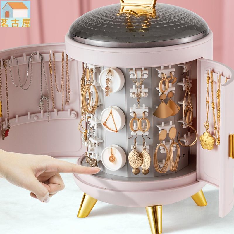 首飾盒旋轉家用奢華珠寶耳環展示架耳環項鍊大容量飾品收納盒 RT72