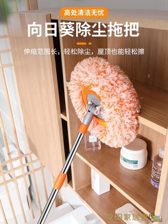 擦窗神器 擦玻璃神器家用萬能除塵拖把可伸縮高層高樓窗外清潔工具玻璃清洗【尾牙特惠】