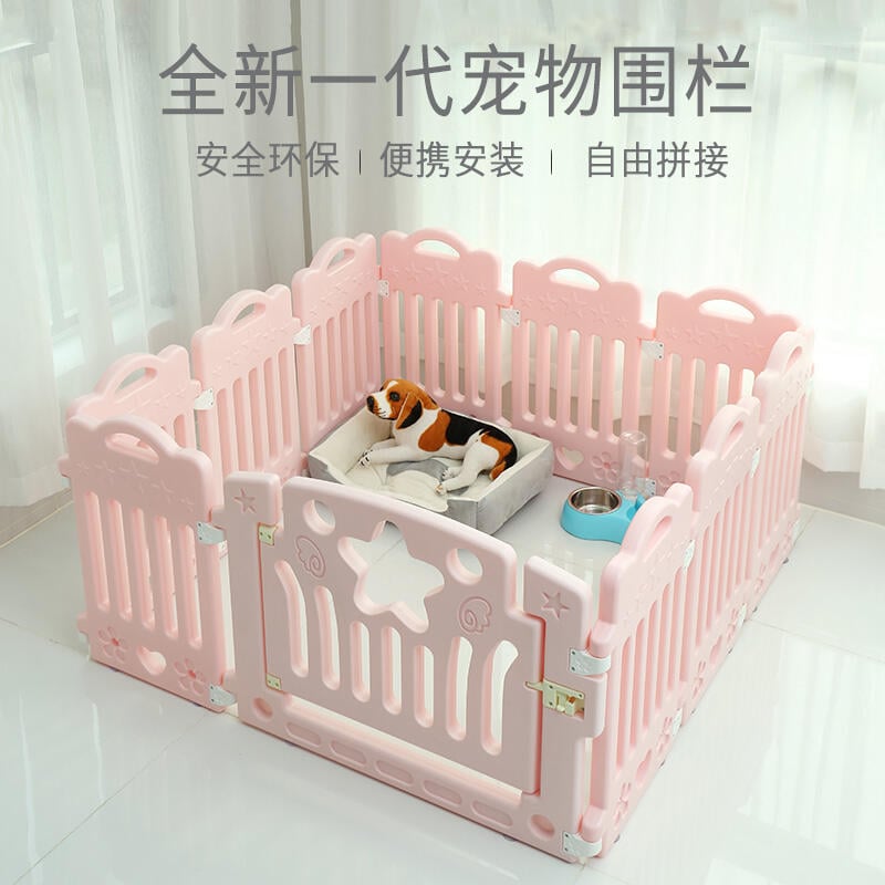 【可開發票】限時特賣 百娜綺寵物狗狗圍欄隔離自由組合狗柵欄室內狗籠子狗窩小型犬貓咪
