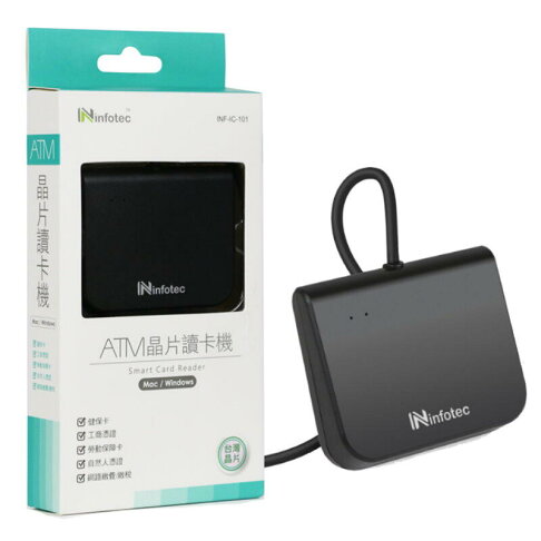 Infotec Atm晶片讀卡機ic101自然人憑證讀卡機網路轉帳報稅 繳費讀卡機atm讀卡機 Dz242 123便利屋 123便利屋 Rakuten樂天市場 Infotec Atm晶片讀卡機ic101自然人憑證讀卡機網路轉帳報稅 繳費讀卡機atm讀卡機 Dz242 123便利屋 123便利屋 Rakuten樂天市場