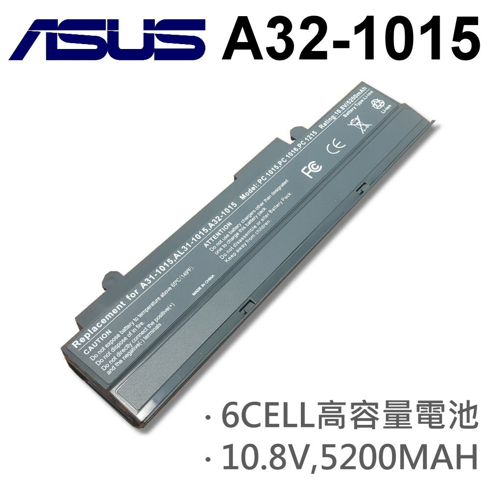 ASUS 華碩 A32-1015 日系電芯 電池 Eee PC 1015 Eee PC 1015P Eee PC 1015PE