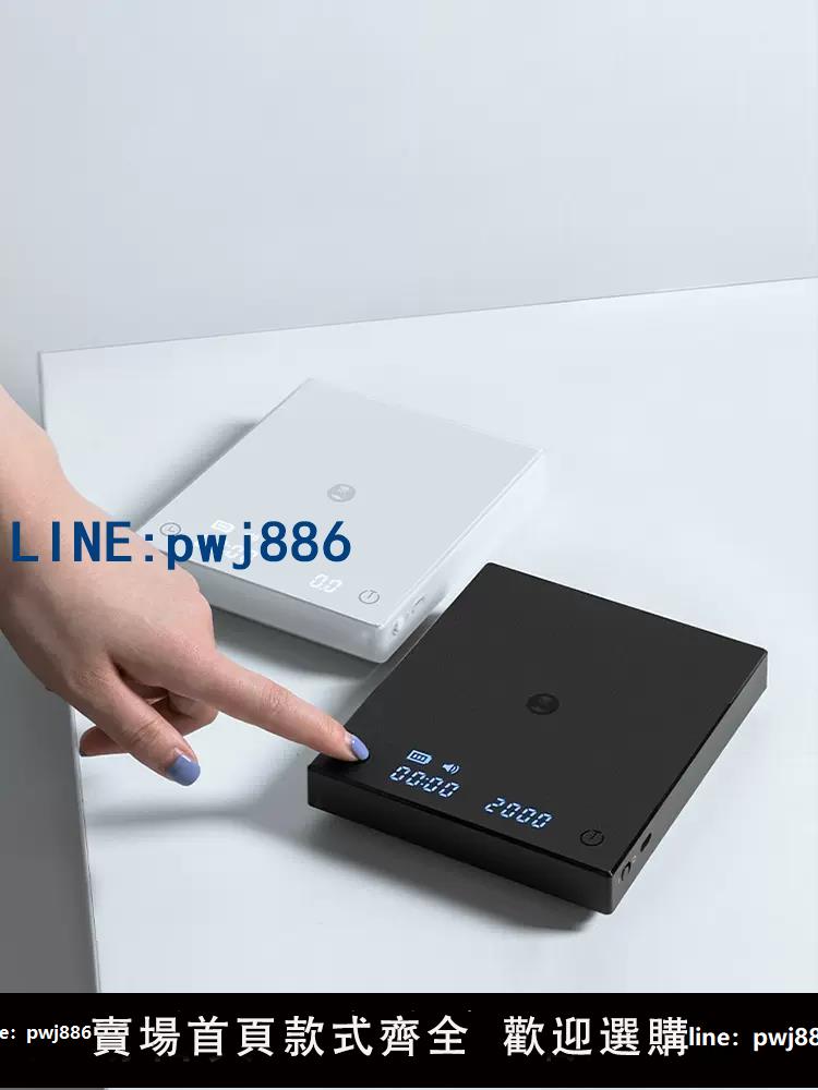 【便宜有好貨】泰摩 黑鏡BASIC 2咖啡電子秤 意式手沖咖啡秤家用咖啡豆稱重計時