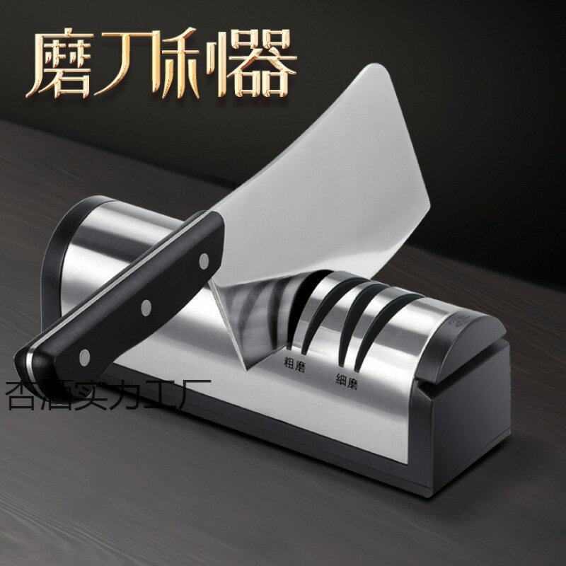德國電動磨刀神器多功能快速商用磨刀石家用菜刀剪刀全自動磨刀機【博野五金】
