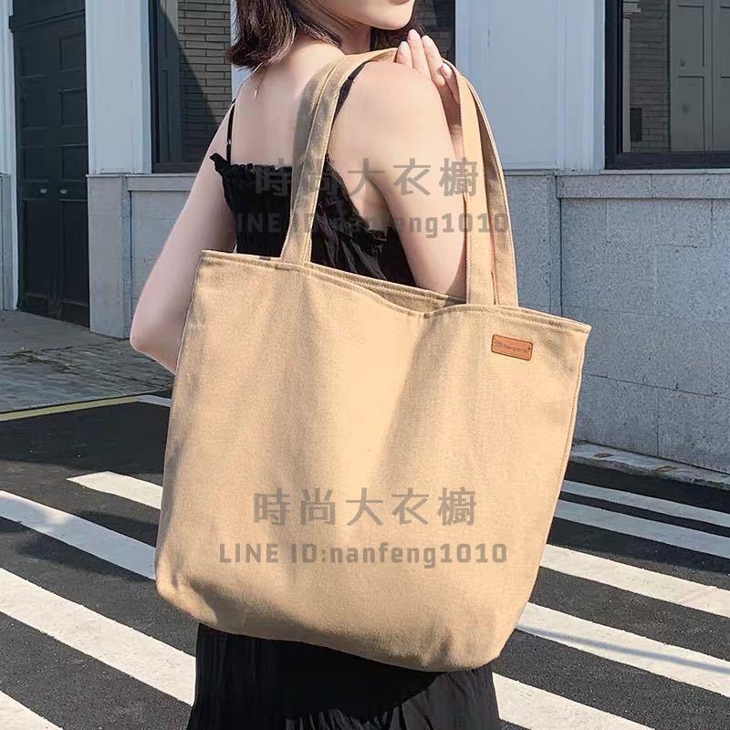 帆布包女單肩包大容量側揹包布袋包文藝日系手拎手提袋簡約帆布袋【時尚大衣櫥】