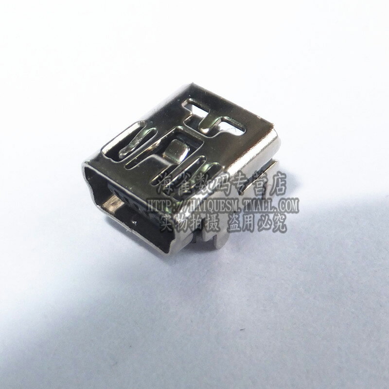 USB插頭 迷你USB母座 MINI-USB USB插座 直插式 一件10個 | 協貿國際日用品生活11館 | 樂天市場Rakuten