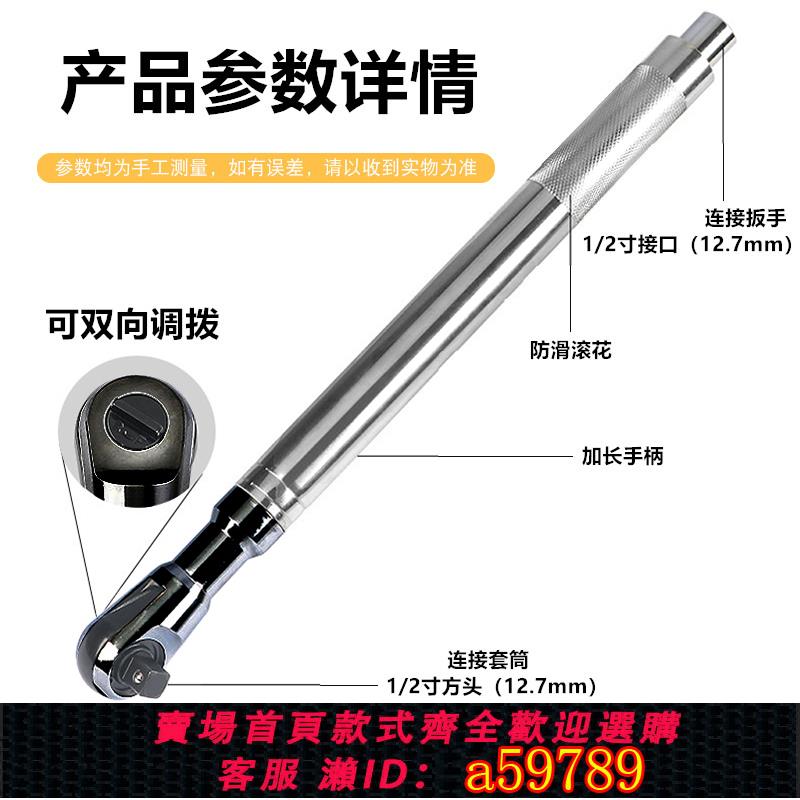 【台灣公司 可打統編】多功能加長快速棘輪扳手氣動電動手動延長套筒扳手加力長接桿工具