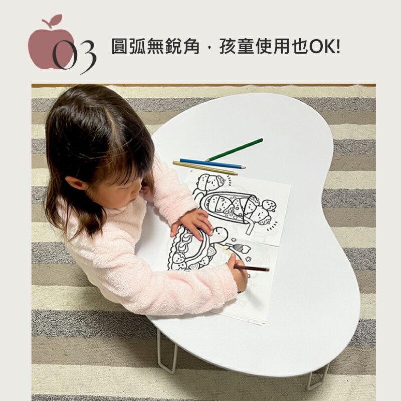 客廳桌 茶几 和室桌 折疊蘋果桌 天空樹生活館【台灣製】 5