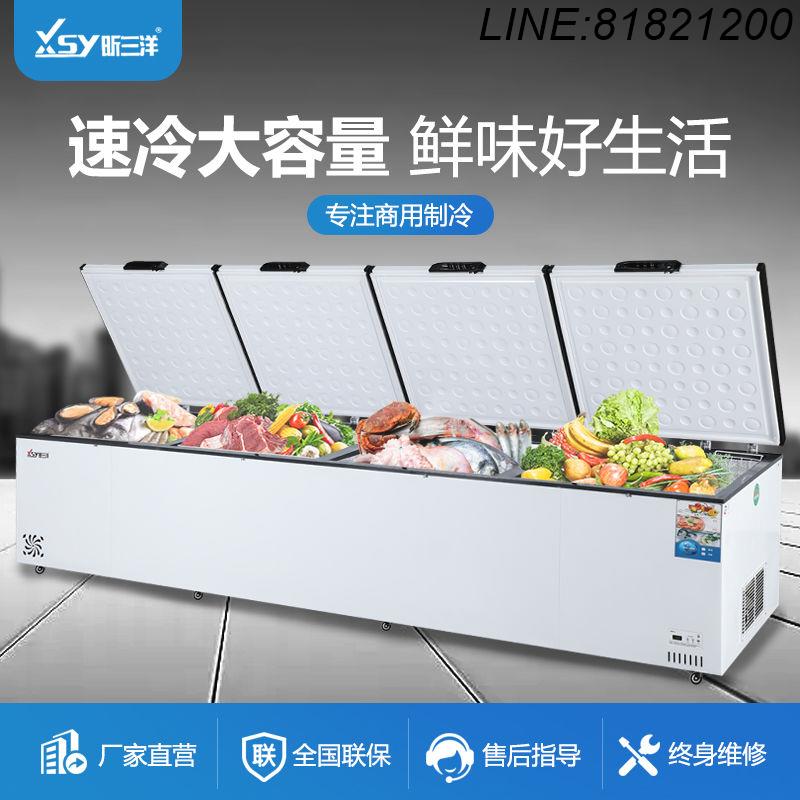 冰箱冰櫃 最低價 免運/開立發票 公司貨 110v銅管速凍臥式冷櫃大冰櫃冷藏櫃商用大容量小冰櫃冷凍櫃家用 快速出貨