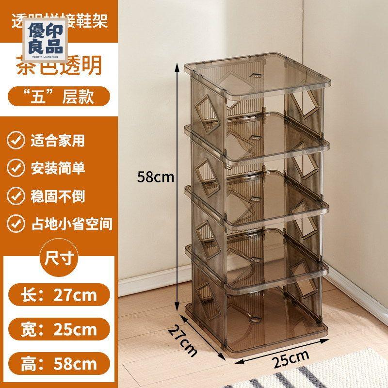 免運 鞋架 塑膠鞋架 收納架 鞋櫃 亞克力網紅透明簡易型安裝家用多層架子宿舍臥室鞋櫃防塵收納神器特惠/優選 新品 全館折扣 售後保障 可開發票 工廠現貨 y542