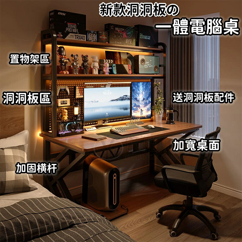 【免運】書架電腦桌 桌子 書桌 學習桌 長桌 辦公桌 學生學習桌 電腦桌 書桌收納架 書桌書架一體 大桌面收納桌 讀書