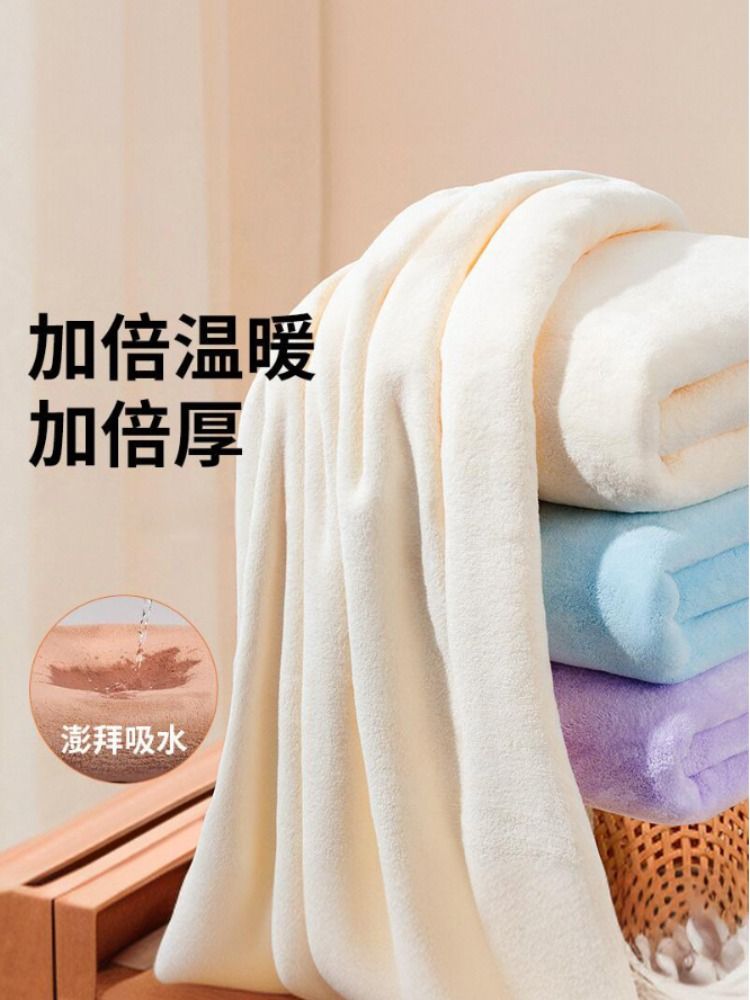 浴巾家用珊瑚絨純2023新款大人柔軟情侶款吸水不掉毛秋冬季酒店