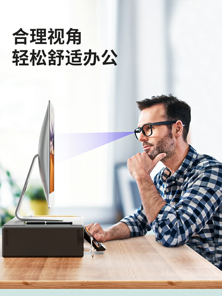 電腦顯示器增高架子usb擴展帶抽屜擴展折疊多功能托架充電辦公室臺式可升降墊高桌面收納筆記本蘋果底座支架 筆電支架 2