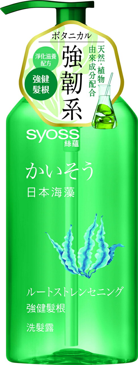 絲蘊syoss 強健髮根洗髮露 日本海藻 420ml