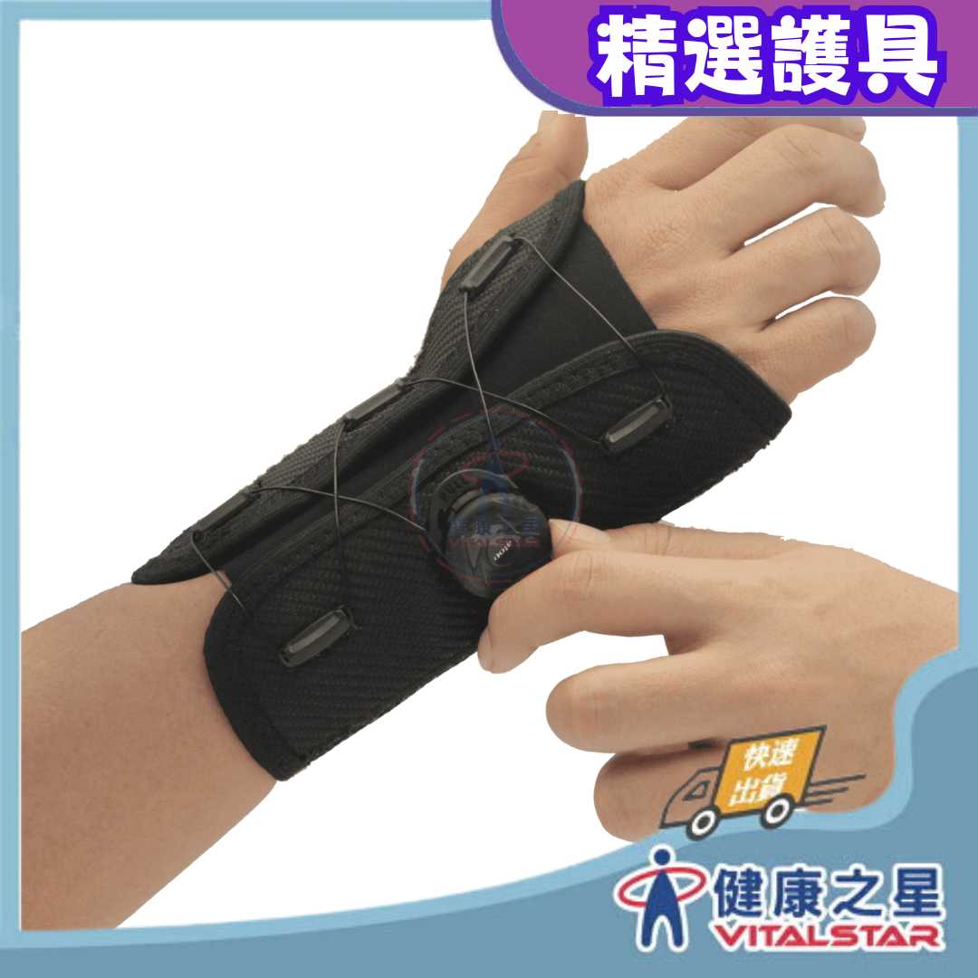 【康得適-COMDS】旋鈕式手托板JO-3A01