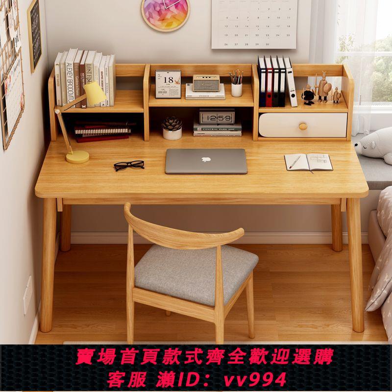 【最低價 公司貨】書桌書架一體小戶型家用電腦桌簡易出租屋辦公桌臥室學生寫字桌子