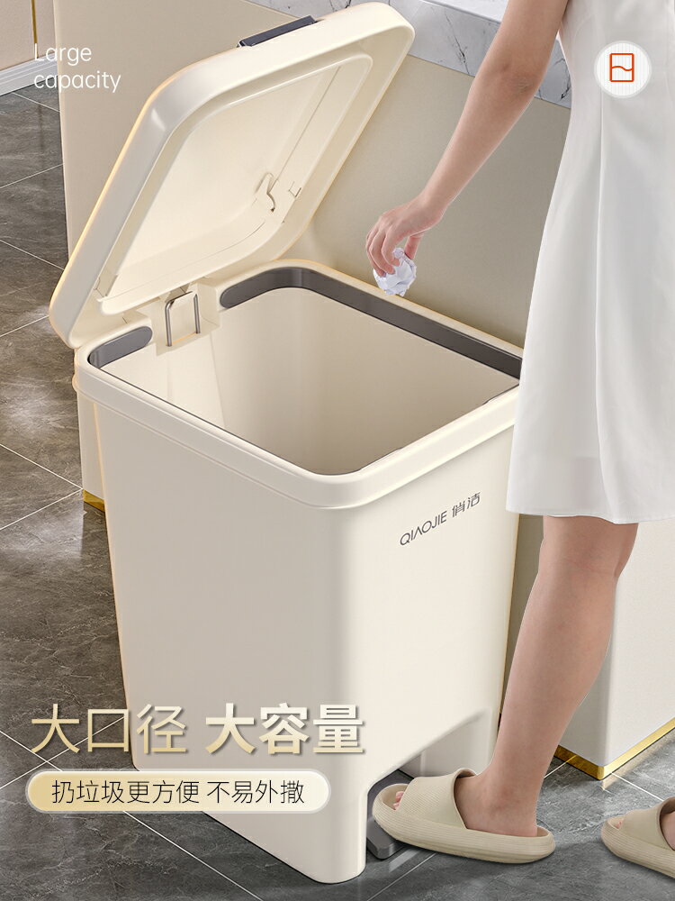 衛生間垃圾桶家用腳踏式廁所專用桶客廳廚房大容量紙簍帶蓋衛生桶