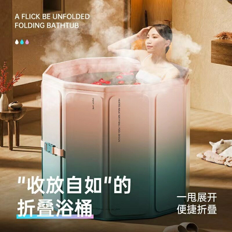 折疊泡澡桶 免安裝浴桶 泡澡桶 洗澡桶 圓形泡澡桶 成人浴桶 大人沐浴桶 家用浴缸 游泳