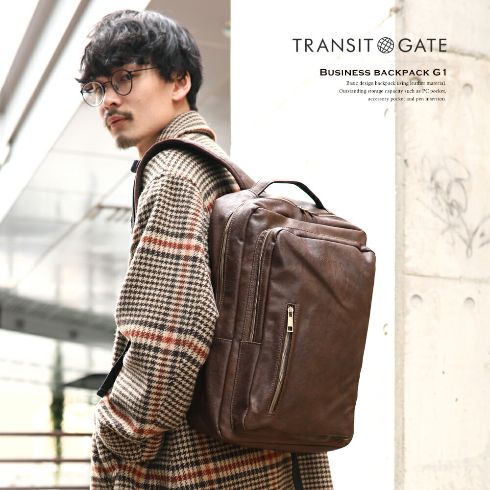 日本TRANSIT GATE/時尚素色雙肩後背包/TGR7068 。5色。(7344*1.93)日本必買 日本樂天代購"。滿額免運