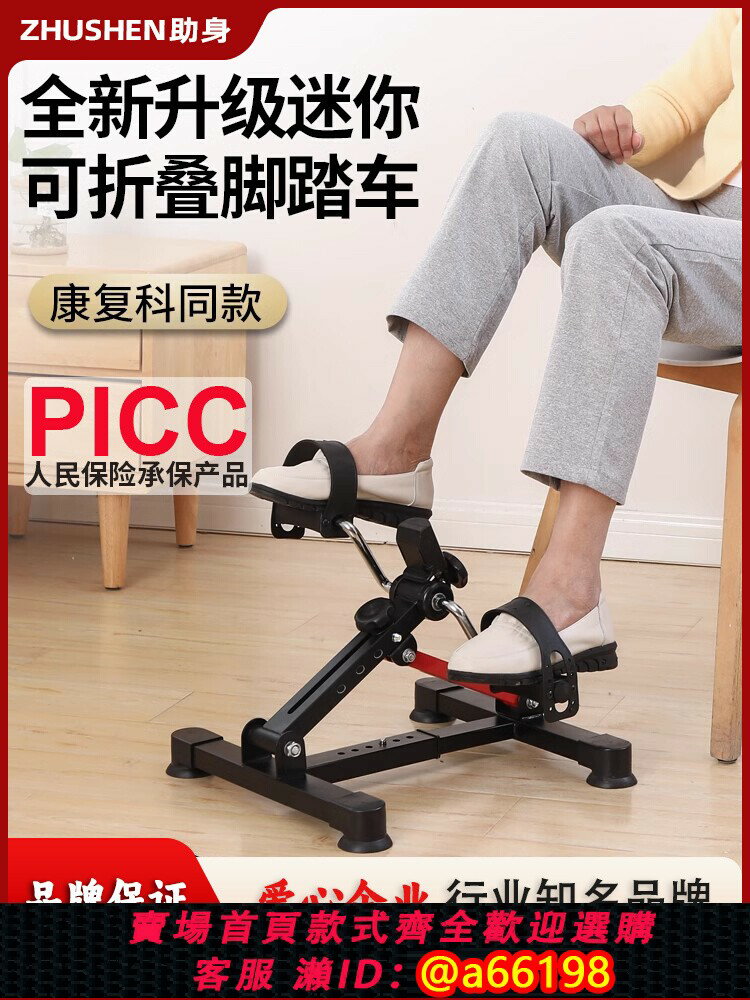 【臺灣公司 可開發票】迷你健身車康復鍛煉腿部訓練老人家用運動多功能腳踏車折疊自行車