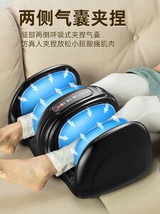 【免運】脚部按摩器 6D足療機全包裹腳底按摩器熱敷自動家用美足寶揉捏腳部按摩器