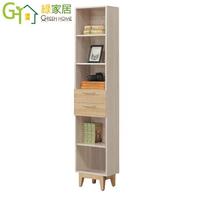 【綠家居】法西1.3尺二抽半開放書櫃